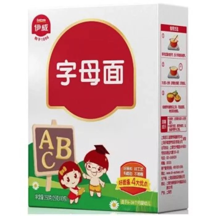 宝宝面条评测｜20块一盒真值得买？干妈告诉你这钱为啥不能省！