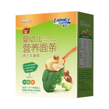 宝宝面条评测｜20块一盒真值得买？干妈告诉你这钱为啥不能省！