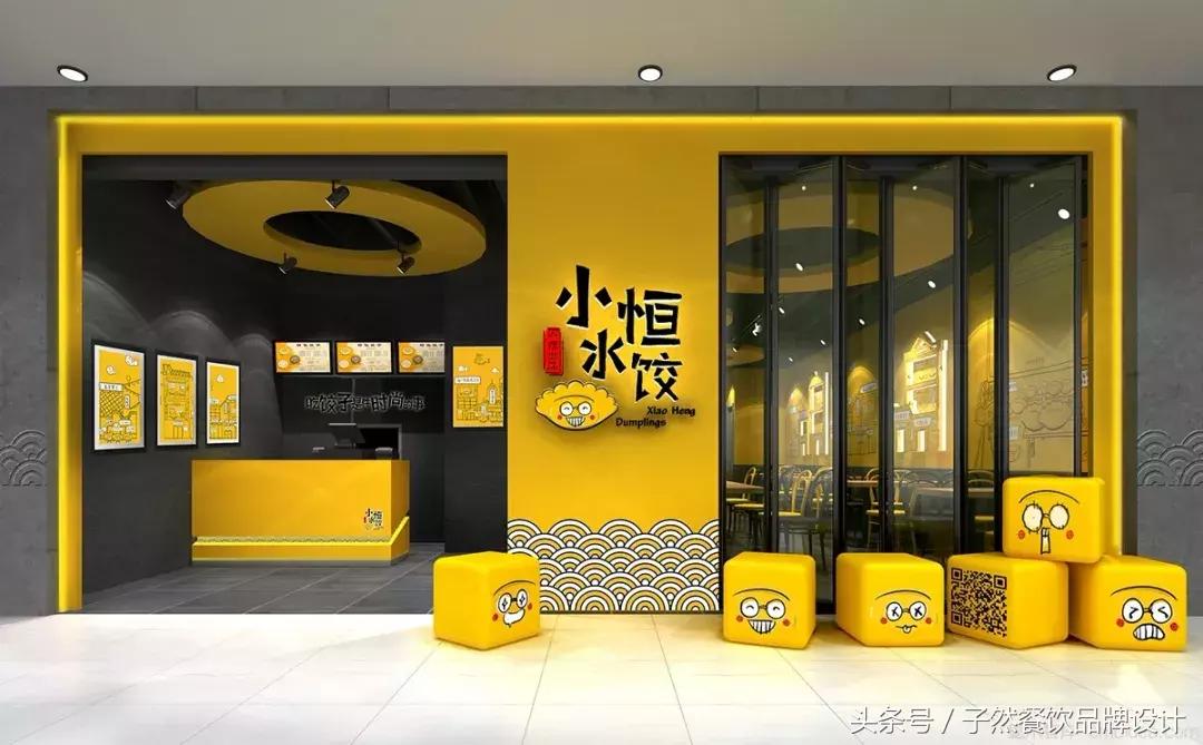 小恒水饺品质,小恒水饺成功的关键要素