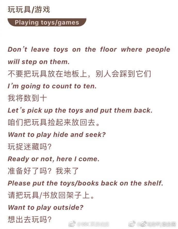 美国人常用的100个口语,美国人最常用到的口语短句