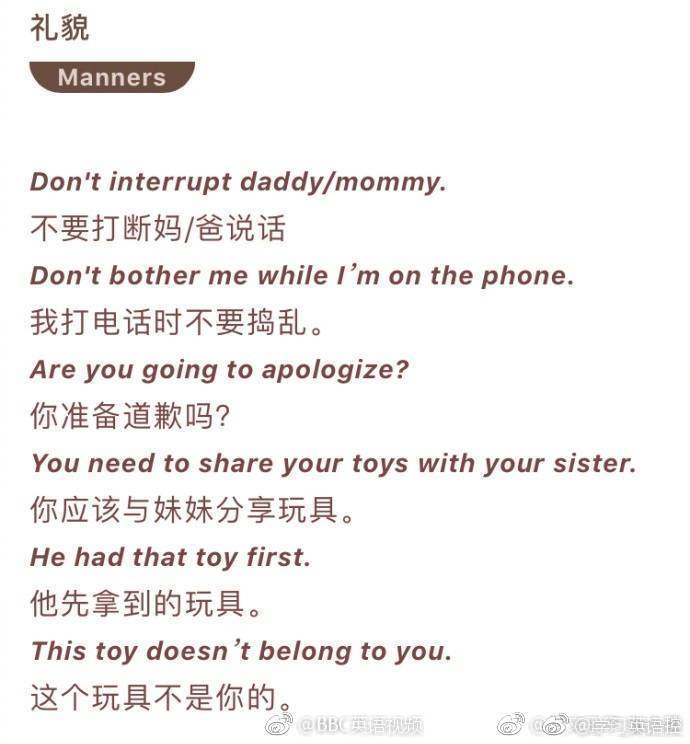 美国人常用的100个口语,美国人最常用到的口语短句