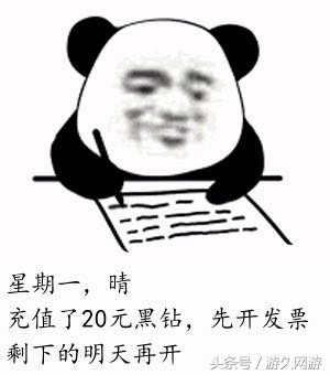 开发票门事件最新消息,发票门事件