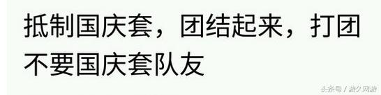 开发票门事件最新消息,发票门事件