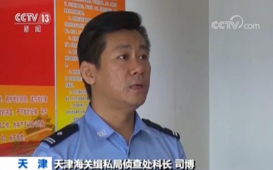 警惕低价高奢品消费陷阱,卖假名表怎么判