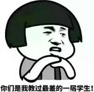 老师被逼疯创造出口诀,老师被人逼疯了