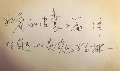 路博加觉得，善良才应该是你最美的外表