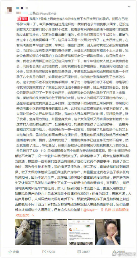 路博加觉得，善良才应该是你最美的外表