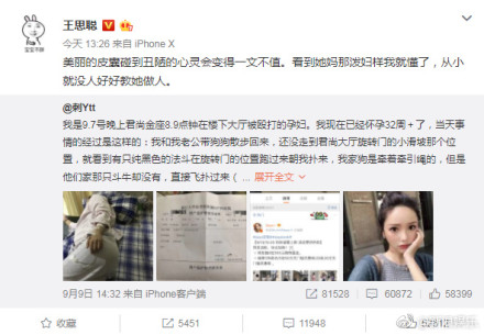 路博加觉得，善良才应该是你最美的外表