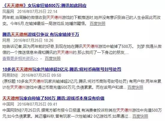 腾讯旗下棋牌游戏有哪些,腾讯的棋牌游戏为什么不被封