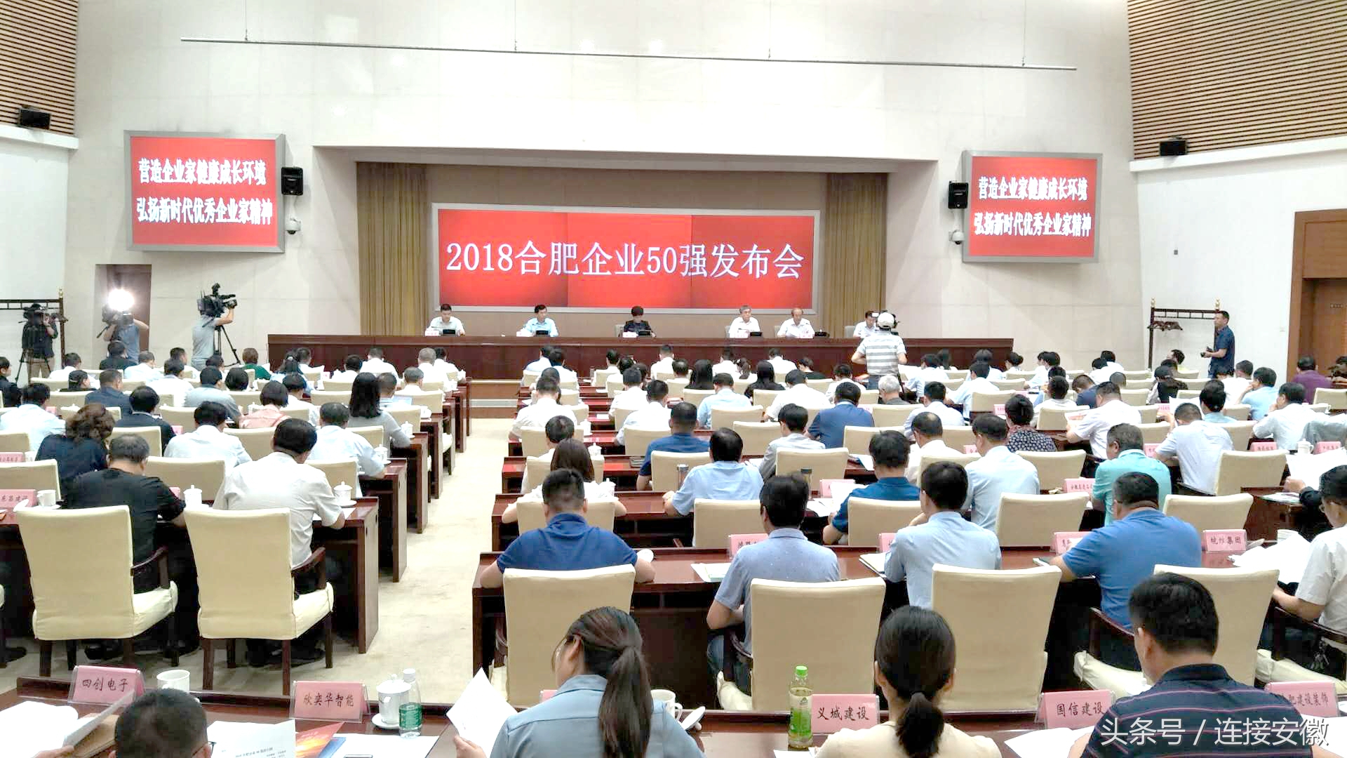 2017合肥企业50强排名,合肥百强企业排名榜