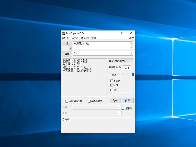 西数固态移动硬盘推荐评测,512g西数wdpassportssd