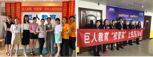 学校排课软件管理系统,校管家培训学校管理系统