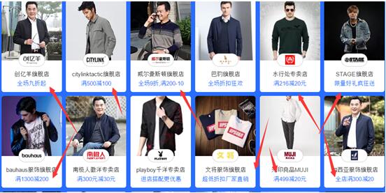 淘宝中秋店铺营销方案,淘宝国庆狂欢季现货活动招商来袭