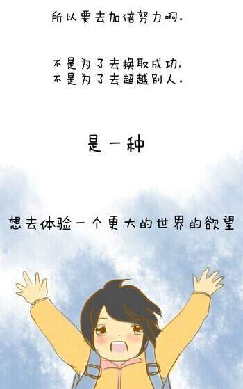 社恐不想与陌生的人接触,没有勇气面对社恐