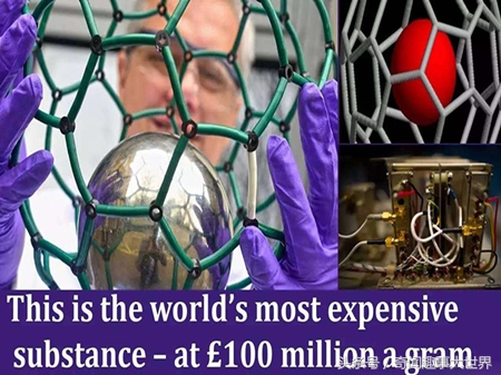 1亿英镑一克的材料，手机装个这种材料的微型原子钟，一秒不差！