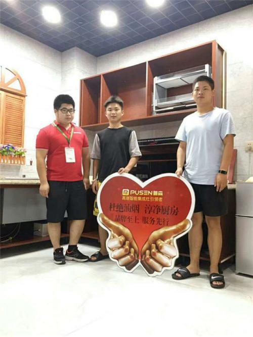 普森集成灶卖得最好的系列,普森集成灶厨电厂家