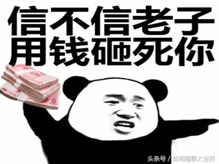 1亿英镑一克的材料，手机装个这种材料的微型原子钟，一秒不差！