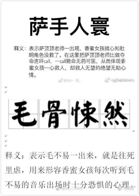 甜的磕牙，虐的肝颤，它凭什么前30集封神？