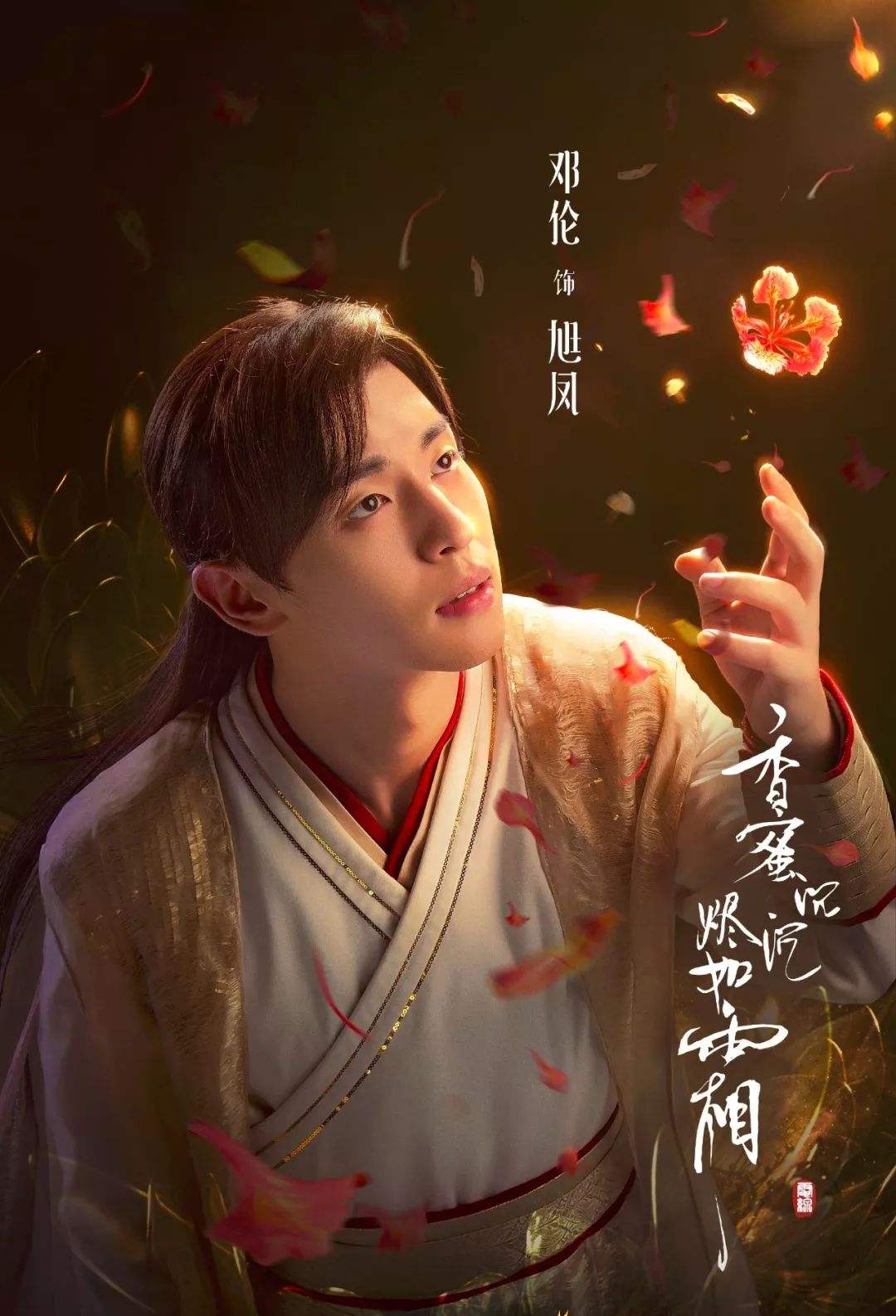 甜的磕牙，虐的肝颤，它凭什么前30集封神？