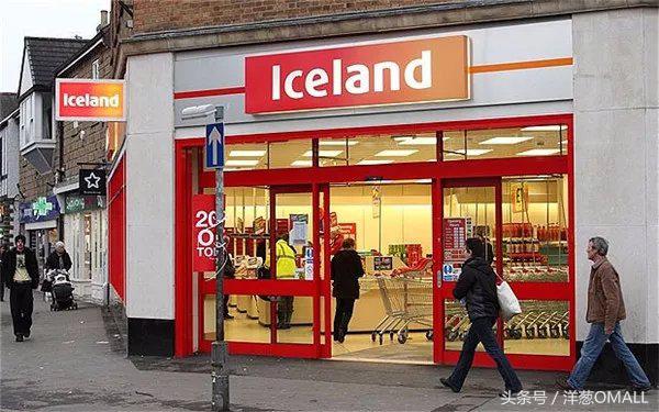 iceland英国冰岛,iceland海外旗舰店