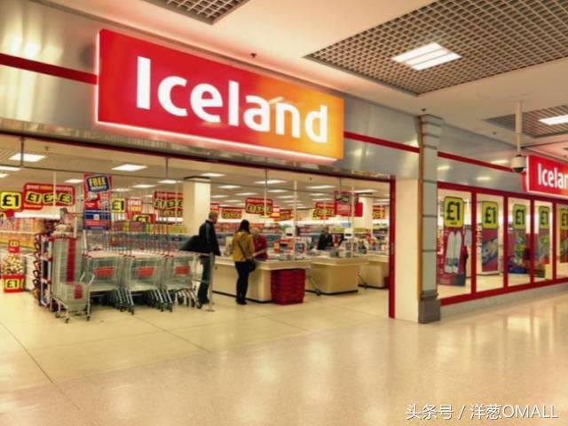 iceland英国冰岛,iceland海外旗舰店