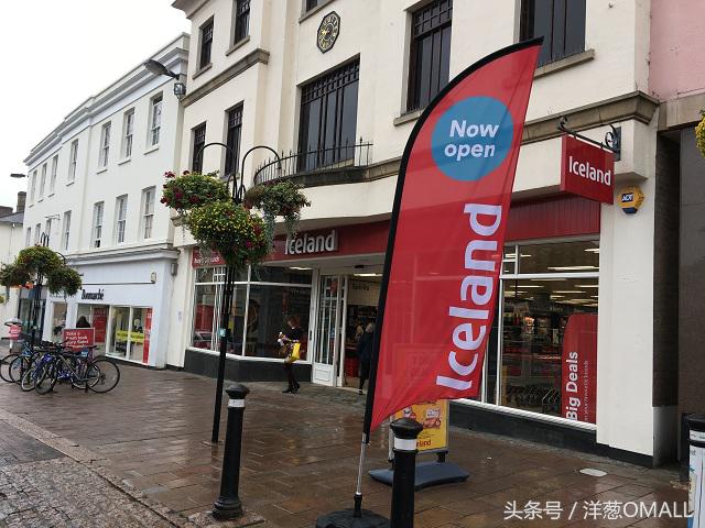 iceland英国冰岛,iceland海外旗舰店