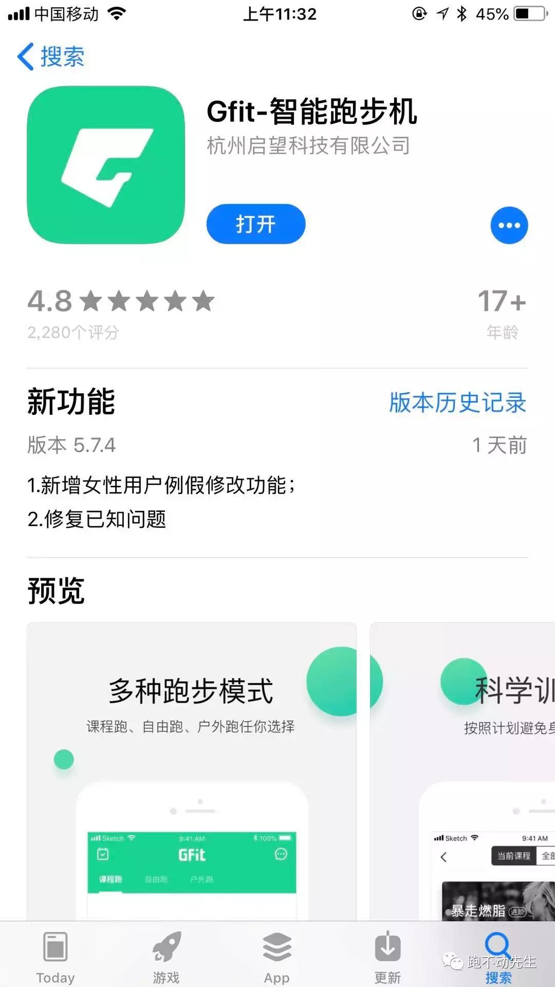 跑步机跑步用哪款app更准,赤兔跑步机怎么折叠起来