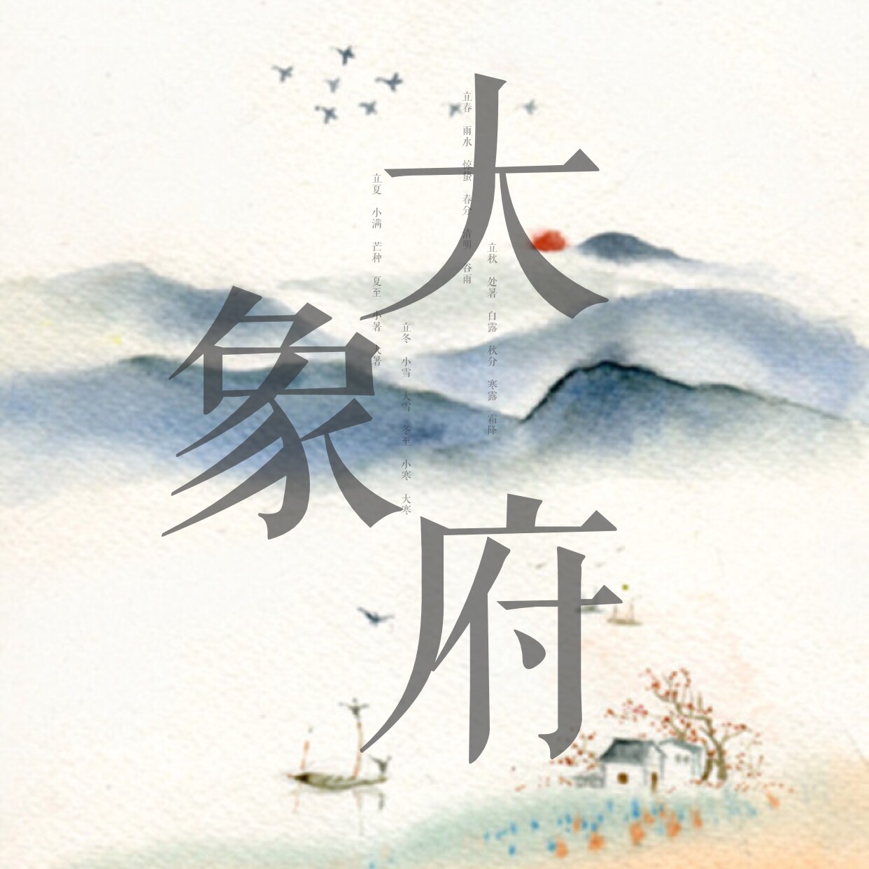 今天立冬养生秘诀全攻略,冬日藏精养肾