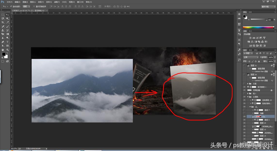 ps火山泥膜详细教程,ps水果海滩合成海报