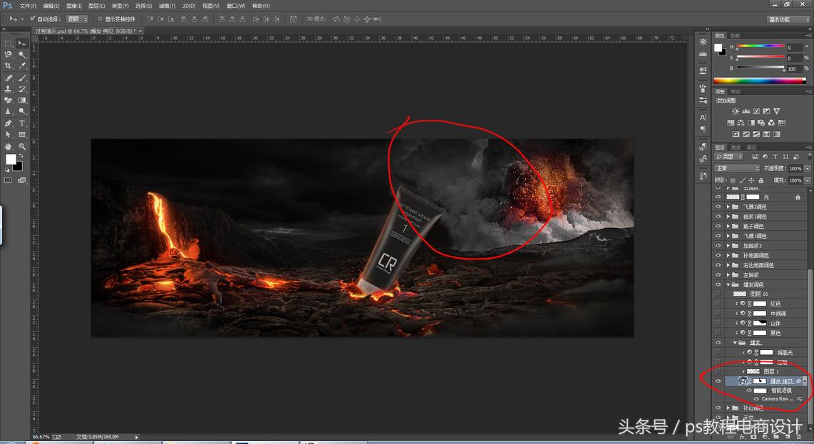 ps火山泥膜详细教程,ps水果海滩合成海报