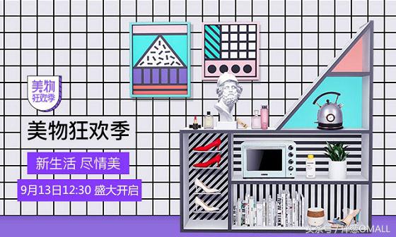 iceland英国冰岛,iceland海外旗舰店