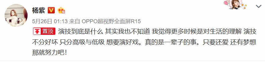 甜的磕牙，虐的肝颤，它凭什么前30集封神？