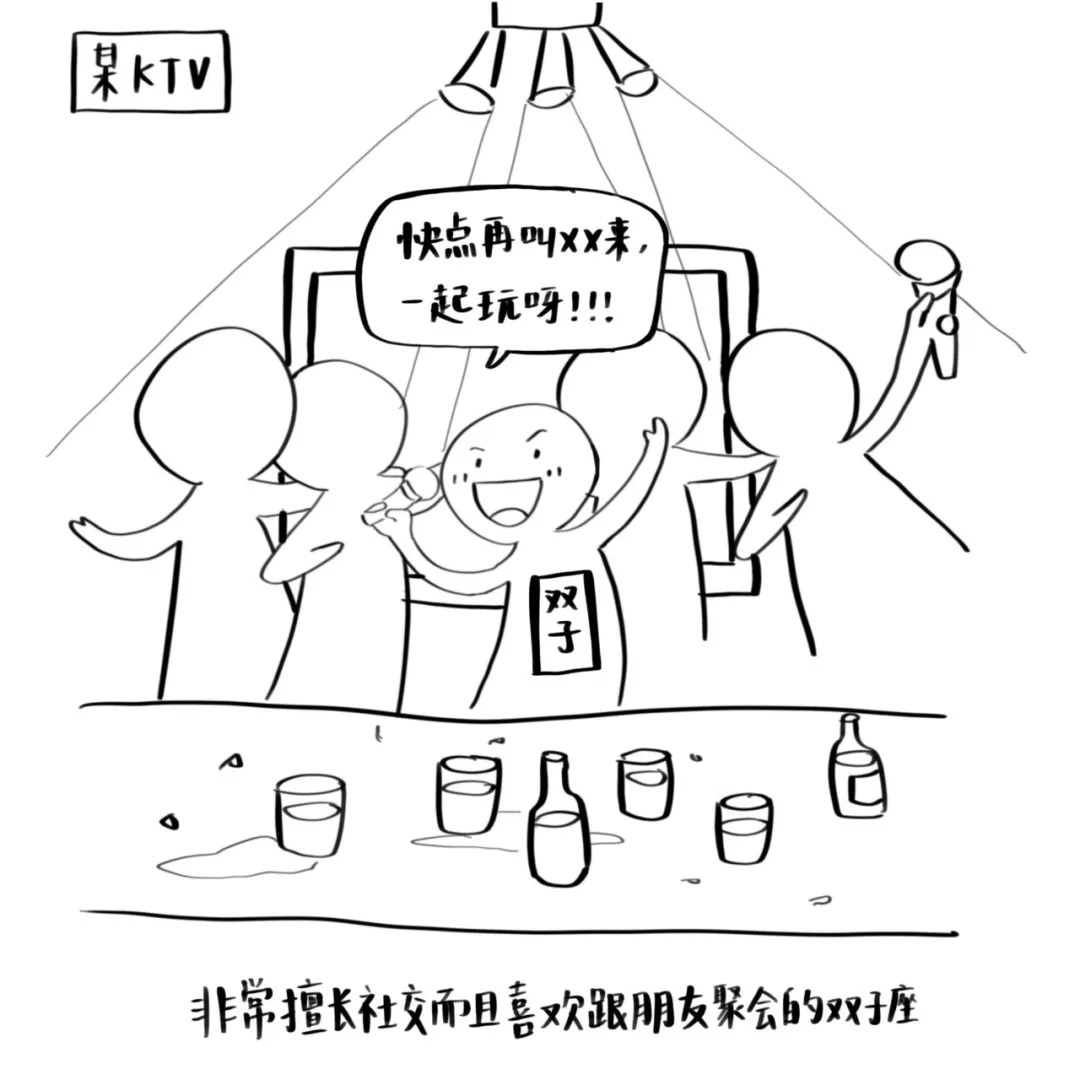 如果你有一个双子座朋友,如果你有双子座的朋友