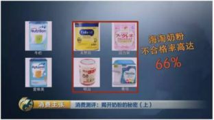 雅培成人营养品酸臭变质被下架264万罐儿童奶粉或卷入