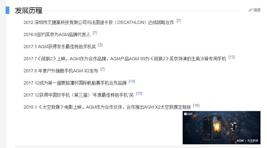 手机处理器排行榜最新2023天梯图,手机处理器排行天梯图2022下半年