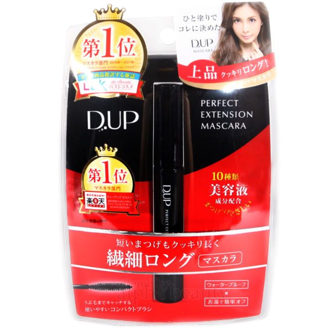 22款睫毛膏实测!纤长、持久、易卸|最强日本睫毛液排行榜出炉