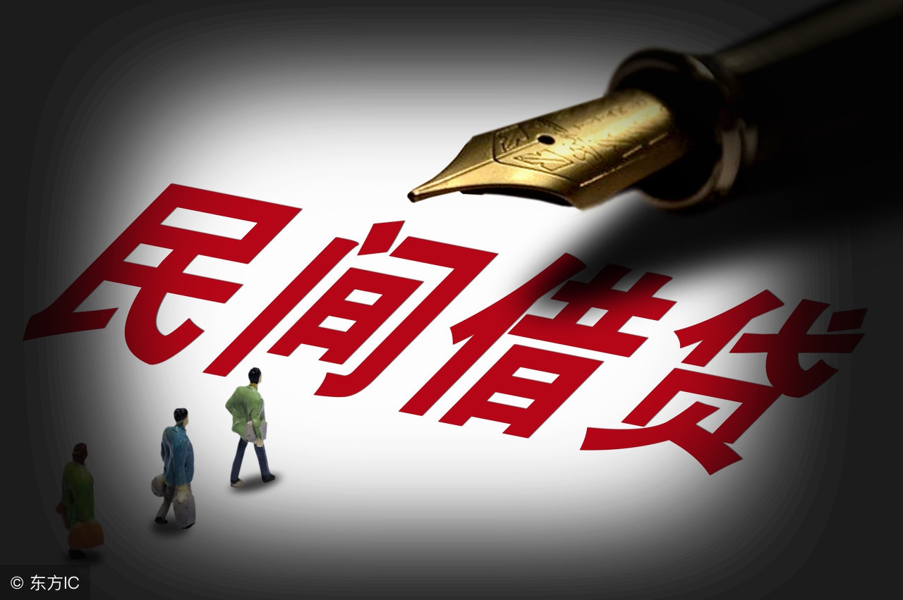 民间高利贷利率的法律界定,民间借贷怎么规避高利息违规