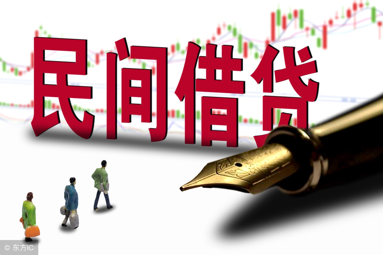 民间高利贷利率的法律界定,民间借贷怎么规避高利息违规