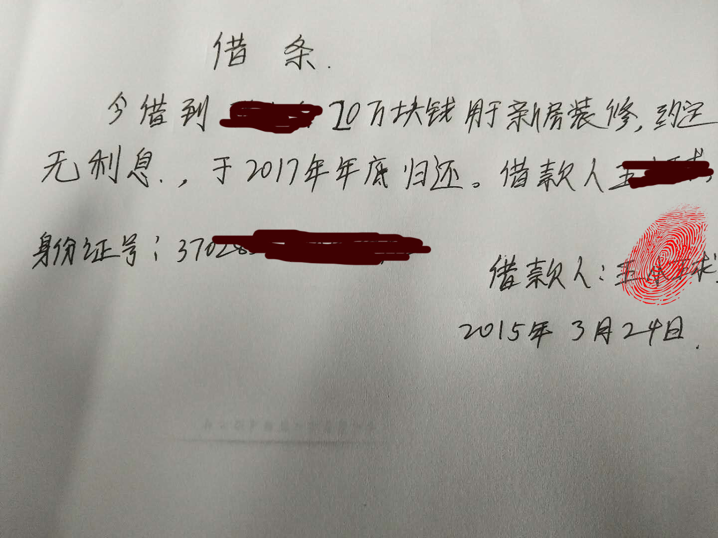 民间高利贷利率的法律界定,民间借贷怎么规避高利息违规