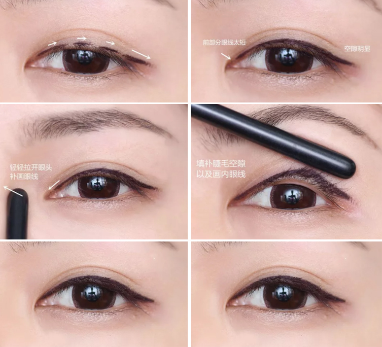 翻个白眼也能美上天,眼睛突出白眼怎么画眼线