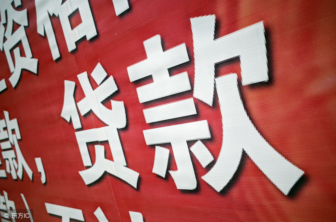 民间高利贷利率的法律界定,民间借贷怎么规避高利息违规