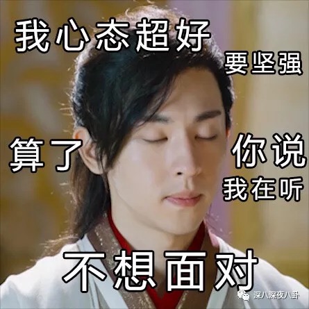 甜的磕牙，虐的肝颤，它凭什么前30集封神？