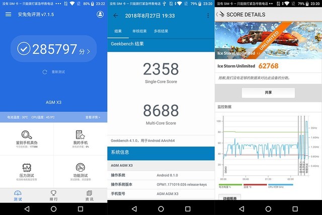 手机处理器排行榜最新2023天梯图,手机处理器排行天梯图2022下半年