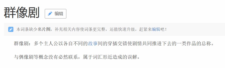 甜的磕牙，虐的肝颤，它凭什么前30集封神？