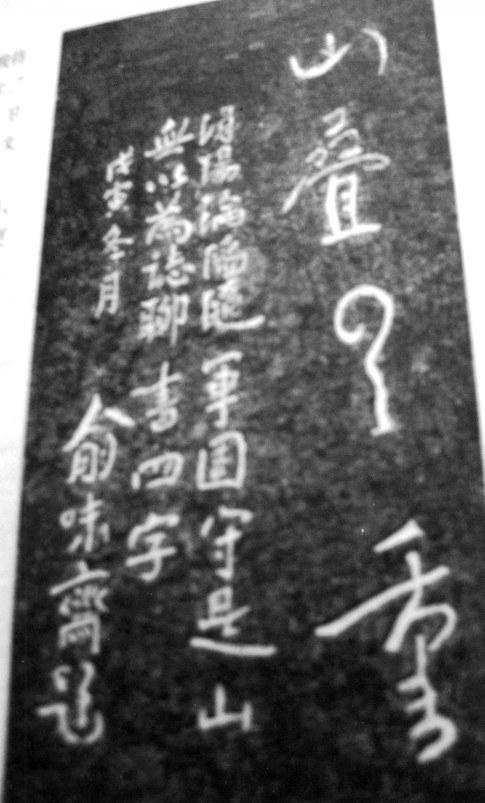 我心中的栀子花作文,我心中的庐山在哪里