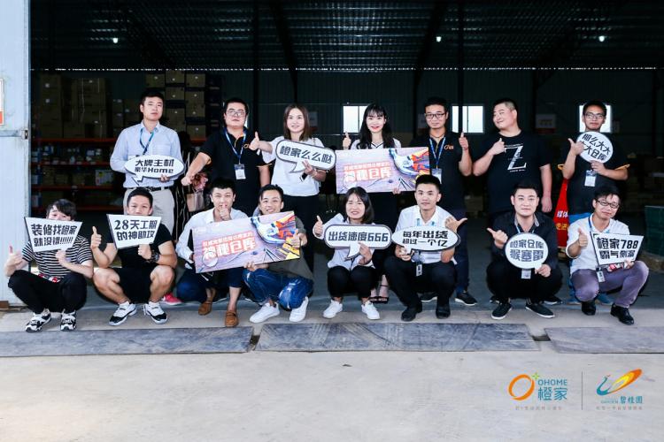 权威观察团探秘橙家长沙神秘仓库，传奇后端实力震撼亮相