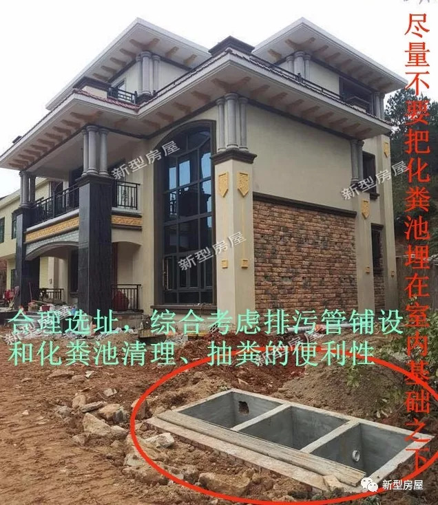 农村家庭化粪池为什么不会满,化粪池太大的弊端