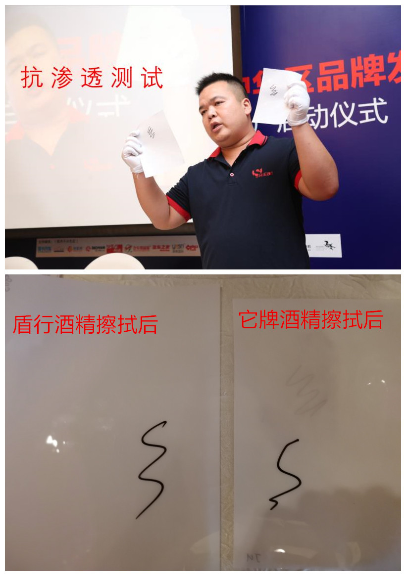 车主为爱车贴膜,车主选择汽车漆面保护膜