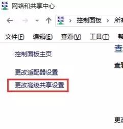 windows文件共享功能在哪里设置,不同版本windows电脑中文怎么设置
