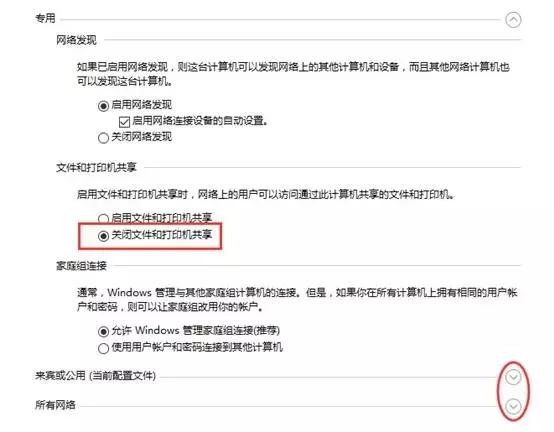 windows文件共享功能在哪里设置,不同版本windows电脑中文怎么设置